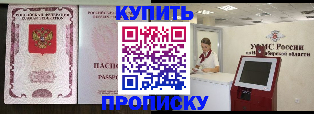 регистрация для дет. сада в Невельске