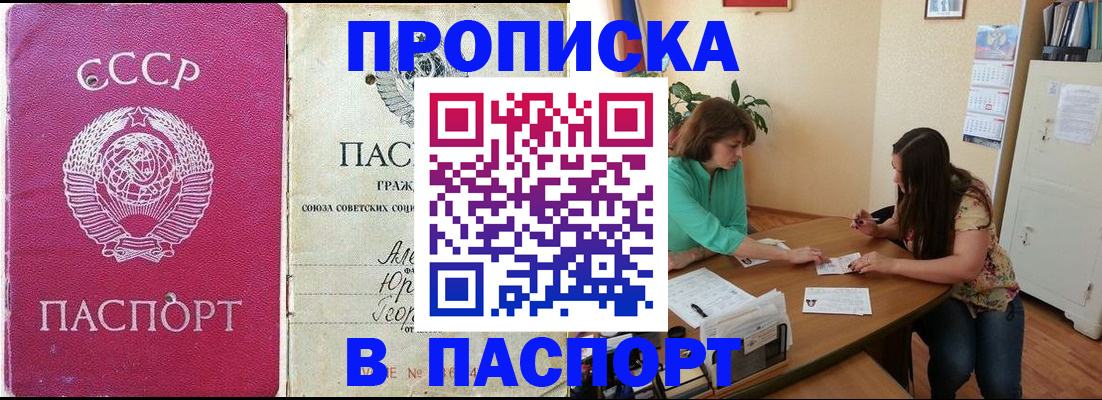 регистрация для дет. сада в Невельске